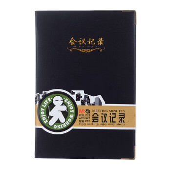 晨光（M&G） APYLK487 140*210mm  黑色（单位：本）