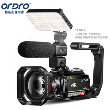 欧达（ORDRO）AC5【4K光学变焦】摄像机专业直播摄影机高清数码录像机DV抖音vlog短视频会议婚庆家用旅游