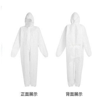者也 一次性防护服全身防尘隔离防护衣无纺布连体带帽防护服 隔离服L号