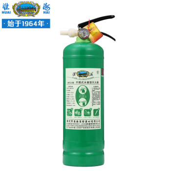 淮海 MPZ/2 水基2L 水基灭火器 绿色（单位：个）