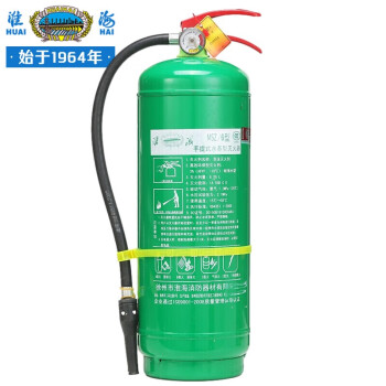 淮海 MSZ/6 水基6L 灭火器 绿色（单位：个）