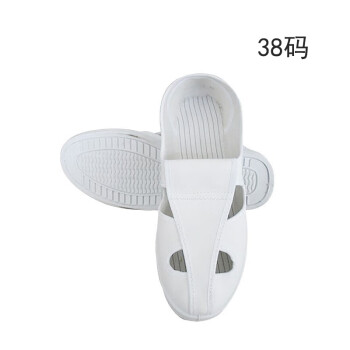 百舸 防静电鞋无尘鞋车间男女款四孔鞋蓝色-部分尺码京速达41