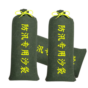伏兴 防汛沙袋 消防沙袋防水沙包 防洪防汛束口沙袋帆布抽绳沙袋定做 25*70cm 10只装（不含沙）