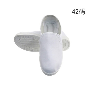 百舸（BAIGE） 百舸防静电鞋 42码  白色（单位：双）