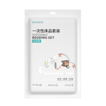 四万公里 双人加厚 四件套 一次性床单 白色（单位：套）