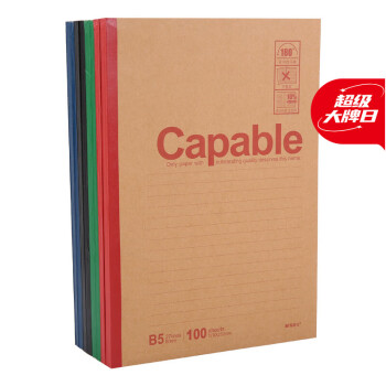 晨光（M&amp;G） B5无线装订本100页软抄记事本 会议记录本无线装订日记本办公学习用笔记本 APYJY550 8本装