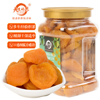 天生好果 红杏干 500g 红杏干 橙色（单位：罐）
