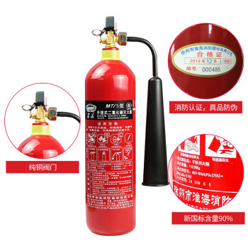 淮海 MT/5 5kg 灭火器 红色（单位：个）