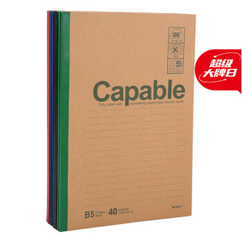 晨光（M&amp;G）B5无线装订本40页软抄记事本 会议记录本日记本办公学习用笔记本 颜色随机 APYJP550 8本装