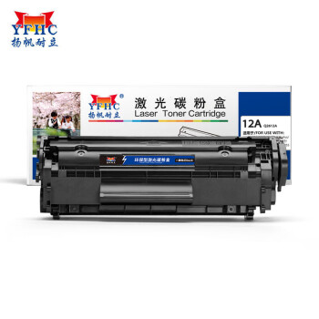 扬帆耐立（YFHC） Q2612A 110克/2000页(5%) 激光碳粉盒/硒鼓 黑色（单位：支）