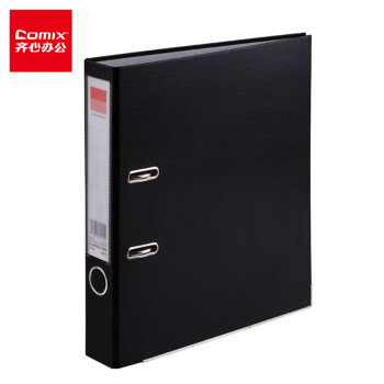 齐心(Comix) 2寸加厚欧式快劳夹A4文件夹带孔资料夹两孔活页夹背宽55mm容纸宽度35mm黑色 办公文具A105N