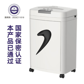 三木(SUNWOOD)锰钢侠系列碎纸机 5级保密(单次6张 持续30分钟 20L 可碎纸,卡,针)MSD9331 厂家直发