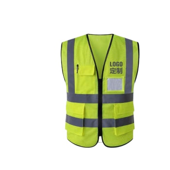 百舸 反光背心拉链式网眼网格布马甲交通 荧光黄 可定制