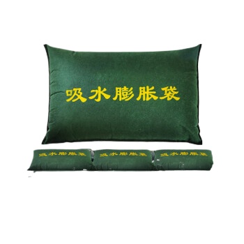 百舸 吸水自膨胀防汛沙袋 防洪抗洪沙袋地下室电梯井挡水防积水防内涝帆布款40*60cm（5条装）