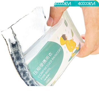 四万公里 一次性雨衣长款全身加厚便携压缩卡片男女成人雨披 SW9520