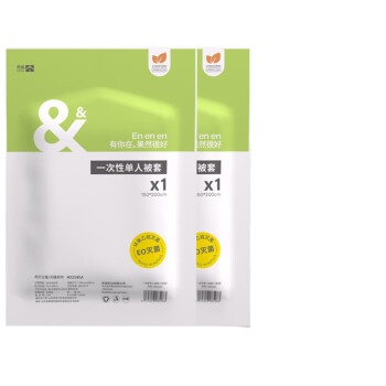 四万公里 一次性被罩 单人床单(180x230cm)5条装 一次性被罩 白（单位：条）