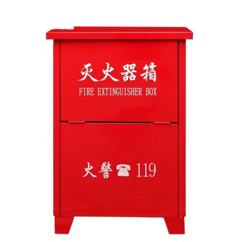 百舸 灭火器箱4公斤两具装干粉灭火器箱子消防器材箱 经济款4KGx2具（空箱）