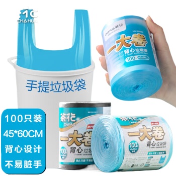 茶花（CHAHUA） 手提背心垃圾袋 45*60cm*100只 垃圾袋 蓝黑随机（单位：卷）