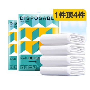 四万公里一次性睡袋双人加厚酒店隔脏枕套床单被套被罩旅行一次性床上用品