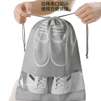四万公里 SW1231 44*32cm 鞋子收纳袋 白（单位：套）