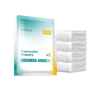 四万公里 SW7102 180cm*200cm 一次性床单 白色（单位：包）