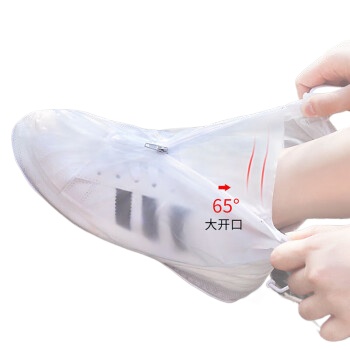 四万公里 SW2318  M码 雨鞋套 白色（单位：双）