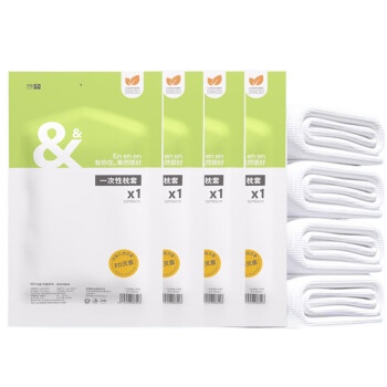 四万公里 SW5918 50*80cm*10条/包 一次性枕套 白色（单位：包）