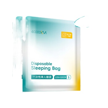 四万公里 一次性睡袋 120cm*220cm*2袋 一次性睡袋 白色（单位：包）
