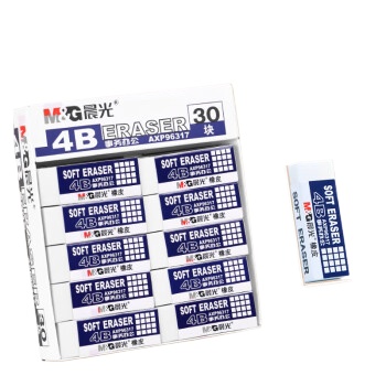 晨光（M&amp;G）4B橡皮特大号AXP96317小学生幼儿园儿童橡皮擦无碎屑擦得干净无毒素描美术专用办公文具用品30块