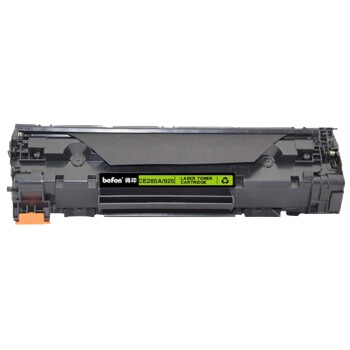 得印（befon） CE285A 2000页 CE285A硒鼓 黑色（单位：支）