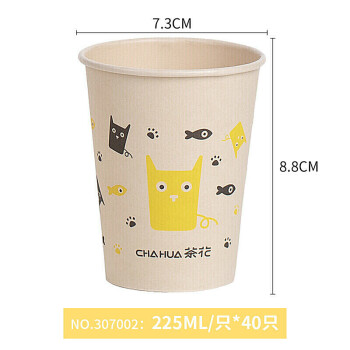 茶花（CHAHUA） 一次性纸杯子 225ml40只/包 一次性纸杯子 混色（单位：包）