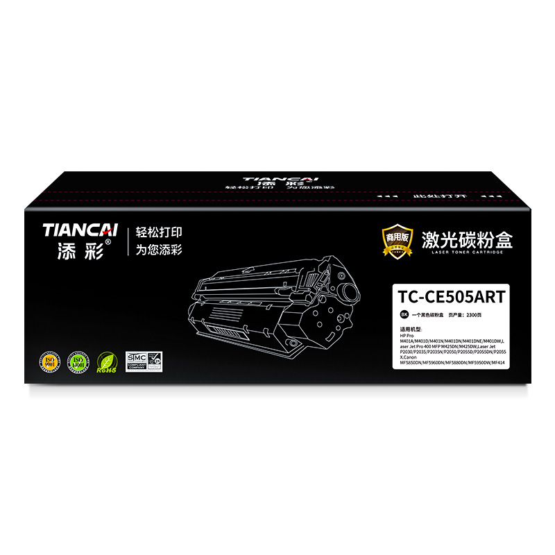添彩TC-CE505ART适用于HP Pro M401A/M401D/M401N商用版易加粉硒鼓 只 黑色- 2300页