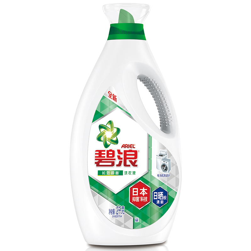 碧浪专业抗菌洗衣液高效除螨2千克 混色  混色  