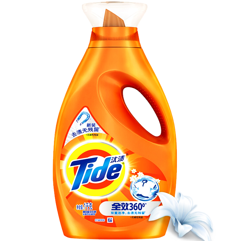 汰渍全效360度洗衣液（洁雅百合香型）1kg*2瓶 套 混色