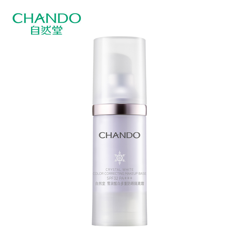 自然堂（CHANDO） 偏红肌适用（淡绿色） (淡紫色)30mL 隔离霜  淡紫色（单位：瓶）