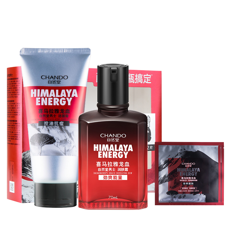 自然堂男士喜马拉雅龙血醒肤超值装3件套    