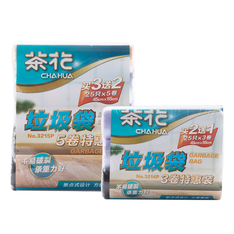 茶花垃圾袋5卷特惠装(45*55)*25只（两份装）3215P*2 随机