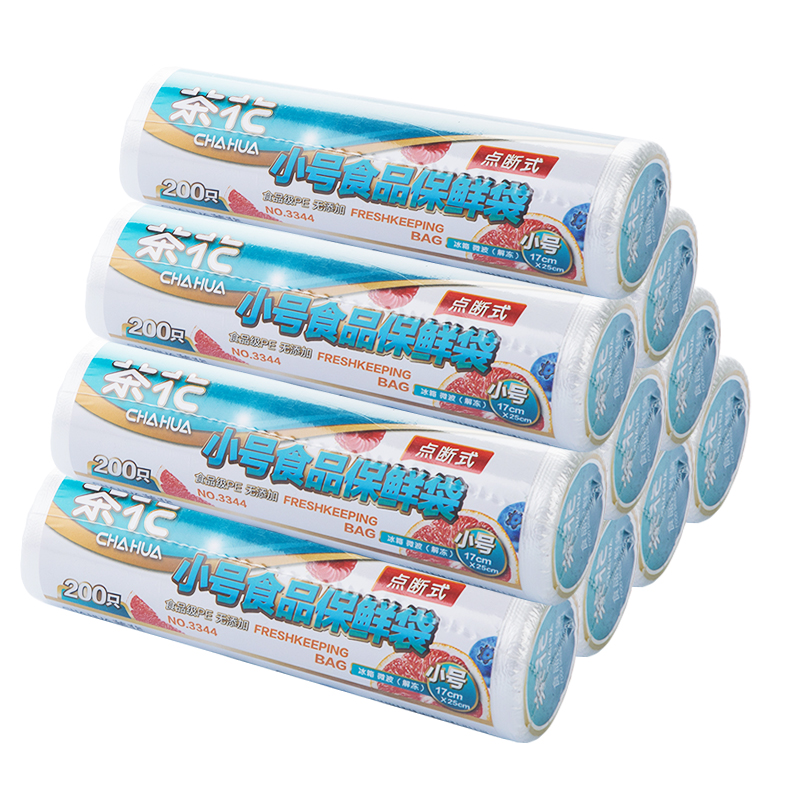 茶花点断式小号食品保鲜袋（200只）（三份装）3344*3 随机