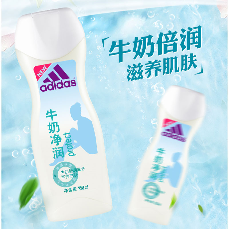 阿迪达斯女士沐浴露250ml  白色  