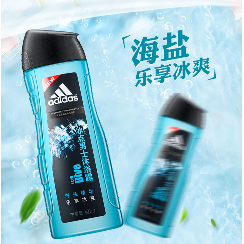 阿迪达斯男士沐浴露400ml  铁灰色  