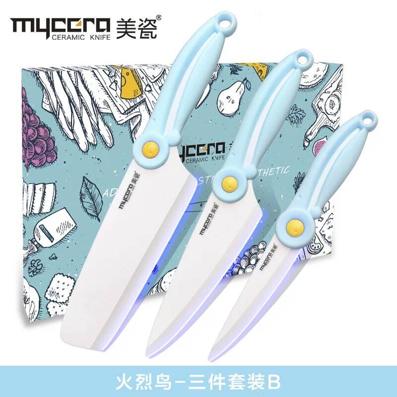 mycera美瓷陶瓷刀一体陶瓷火烈鸟系列三件套厨房套装刀具礼盒JZ03 兰色 天蓝色
