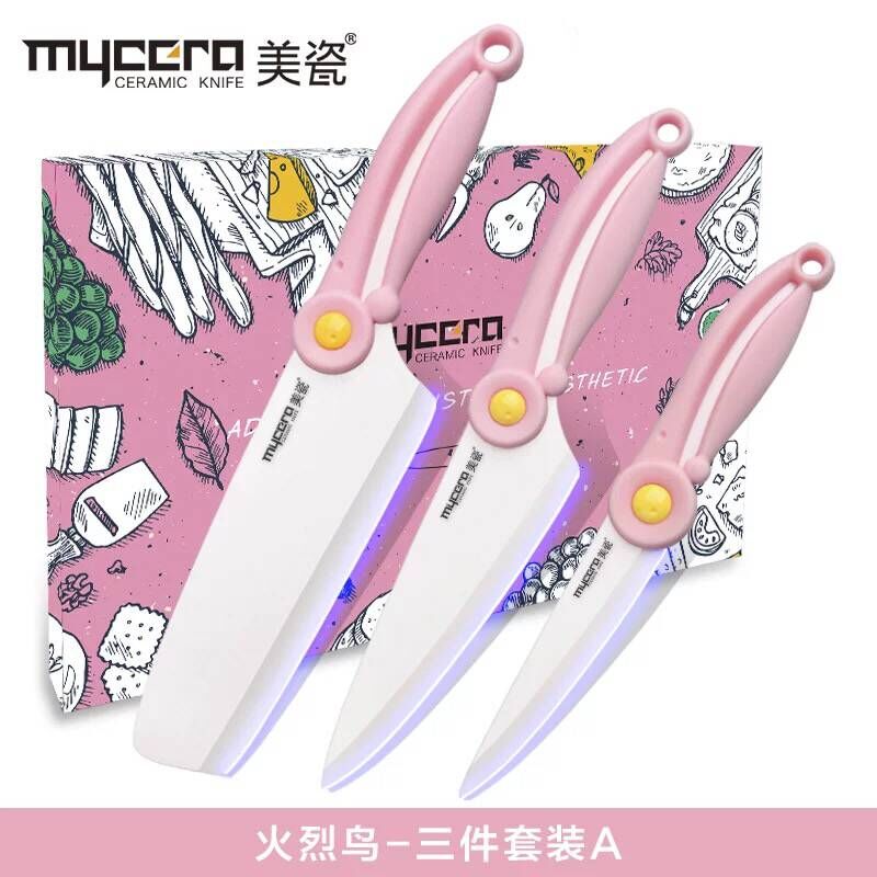 mycera美瓷陶瓷刀一体陶瓷火烈鸟系列三件套厨房套装刀具礼盒JZ03 随机 随机