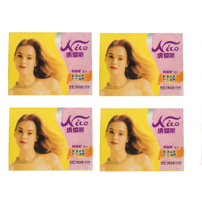 纳爱斯香皂盒装(怡人清香块(新疆、青海、西藏不发)125g*4 图片色 图片色