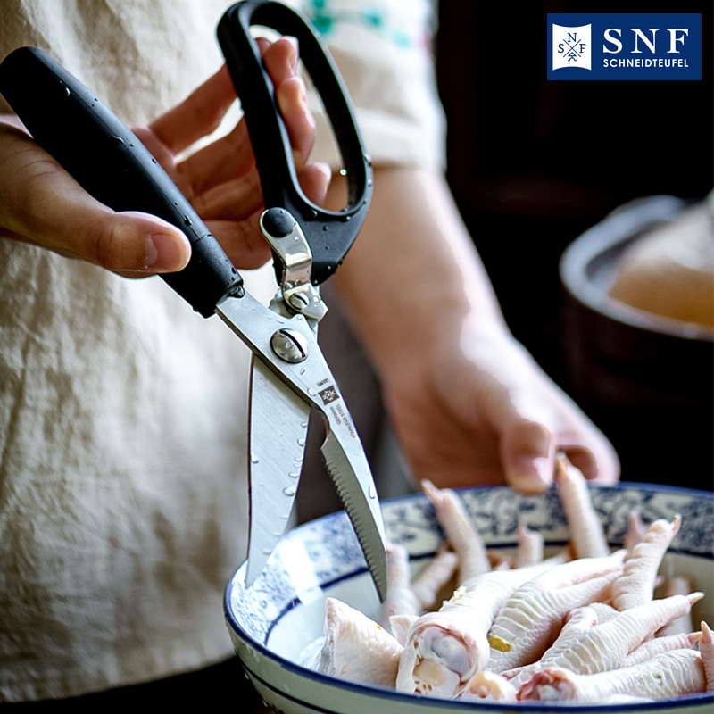 施耐福SS1系列强力家禽剪20020982-5240黑色 黑色