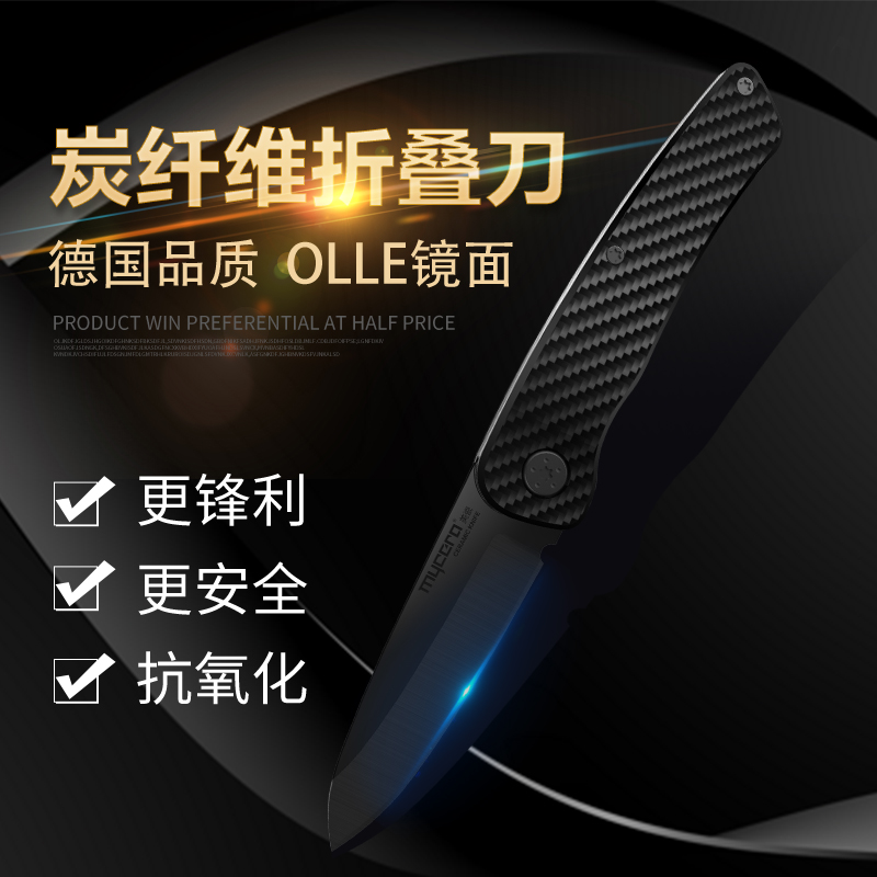 mycera美瓷陶瓷刀碳纤维陶瓷折叠刀TZ01  黑色   黑色