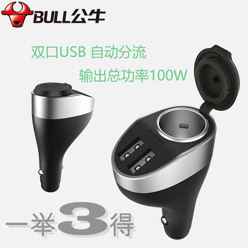 公牛BULL公牛扩展式车载充电器CD1181 黑色 黑色
