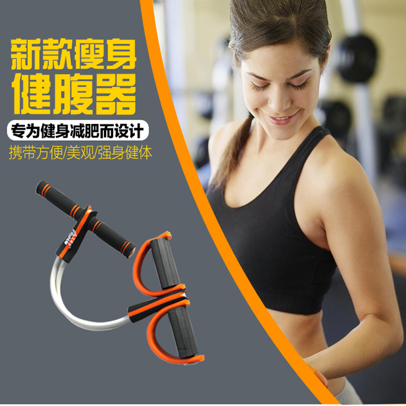 艾瑞迪健腹器A-004  橙色   橙色