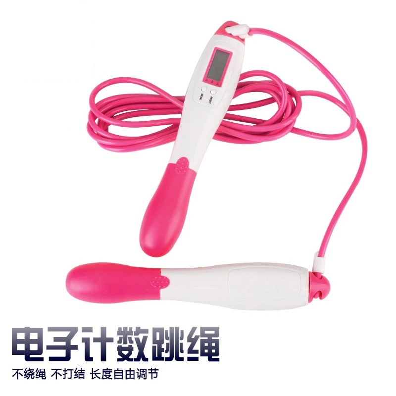 艾瑞迪电子计数跳绳S-001/个 粉色