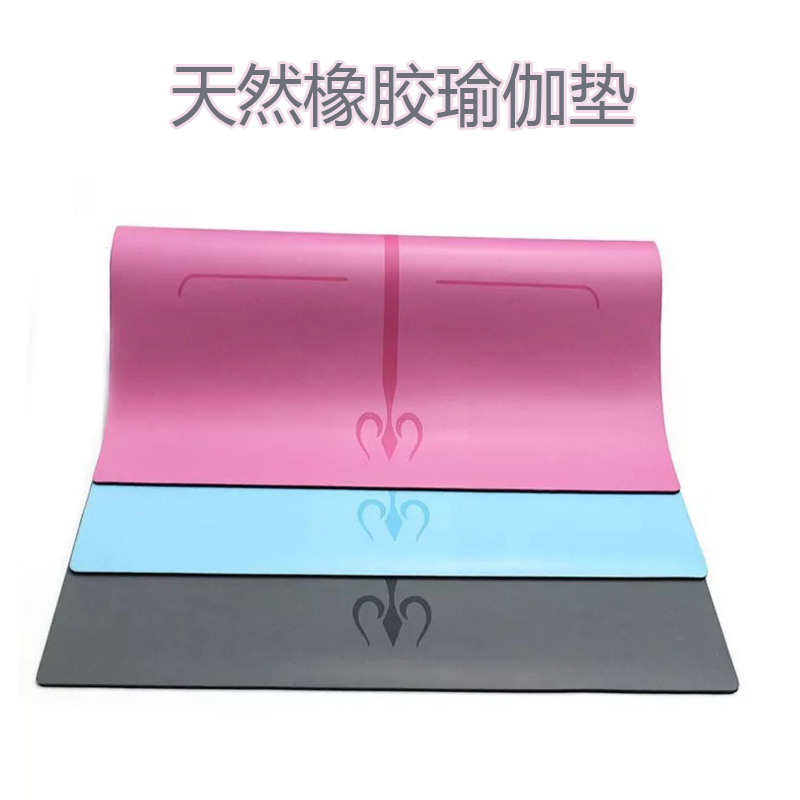 艾瑞迪橡胶瑜伽垫ZT-007 粉红色 粉红色