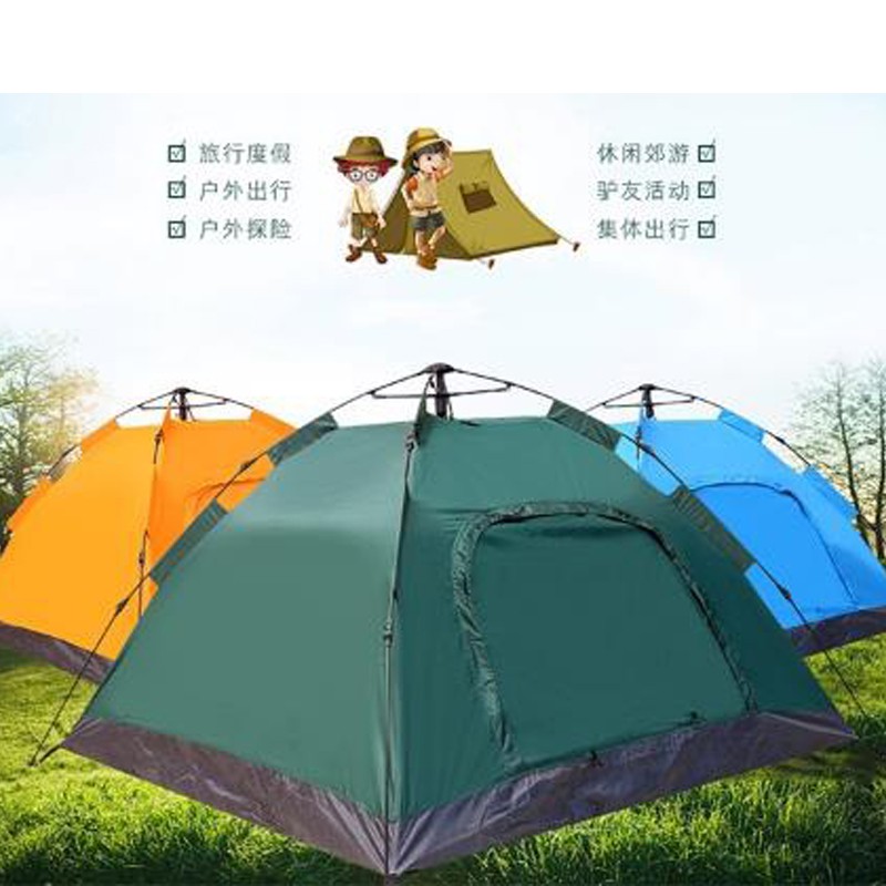 艾瑞迪自动帐篷Q-010  天蓝色   天蓝色